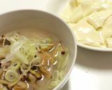プチッと鍋で!簡単すぎるつけうどん。作り方8写真