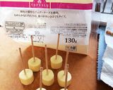 子供喜ぶ♪アメリカンドッグ&チーズボール作り方2写真