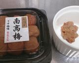 おもてなしに！ 生ハムのかいわれサラダ作り方1写真