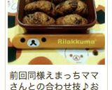 ひじきの煮物＊大きなお揚げさん入り〜作り方9写真