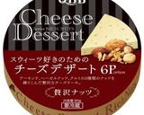 パルテノでティラミスフレンチトースト♡作り方10写真