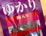 ゆかり(梅入り)うどん作り方3写真