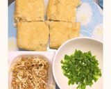 簡単★美肌効果の油揚げで納豆包み★作り方2写真