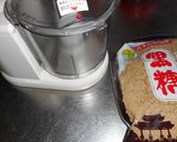 黒糖メレンゲクッキー♪作り方1写真