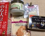 糖質制限おからのチョコチップクッキー作り方1写真