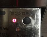 中華鍋で簡単燻製（センサー付コンロでも）作り方7写真
