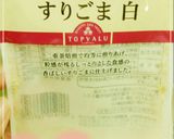 ♡手作りしっとりふりかけ♡作り方8写真