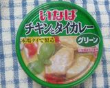 おにぎらず（グリーンカレー味）作り方1写真