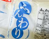 カルピスソフト&ホイップのオープンサンド作り方1写真