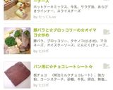 HM＊ひとくちスコーン♡ウインナーチーズ作り方16写真