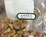 炒った胡桃で香ばしい作り方1写真