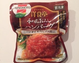 とろろポン酢と黒胡椒の和風ハンバーグ☆作り方1写真