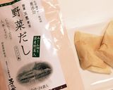 お花が咲いた★白菜のほっこりスープ作り方1写真