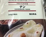 無印良品のナンとチキンバターカレー作り方1写真