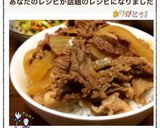 牛丼⋆豚丼に♡(*万能つゆ*)作り方5写真