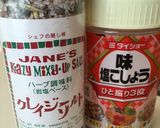 フライパンでローストチキン♬プロの焼き方作り方3写真