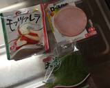 あっさりおつまみ☆しそハムチーズ作り方1写真