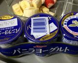 ✺グラノーラdeジャースイーツ✺作り方8写真