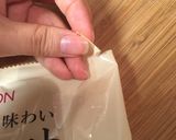 簡単！4層のマジックケーキ☆アレンジ☆作り方1写真