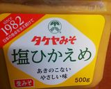 簡単！牡蠣DE西京焼き風♪作り方7写真