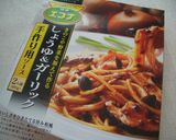 旬野菜でコクな、きのこリゾット☆作り方2写真
