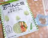 お子様ランチ☆作り方1写真