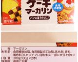 卵乳小麦ナッツアレルギー対応米粉クッキー作り方2写真