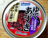 ねっとりホクホク南瓜と小豆のいとこ煮作り方8写真