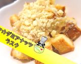 【簡単】食パンでマカダミアナッツラスク♪作り方1写真