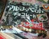 ★チョコとたっぷりバナナのカップケーキ★作り方1写真