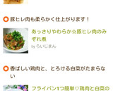 フライパン1つ簡単♡鶏肉と白菜のみぞれ煮作り方9写真