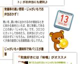食べたら止まらない＊じゃがいもの味噌炒め作り方23写真