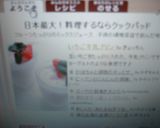 いちご牛乳プリン作り方4写真