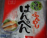 豆腐でかさ増し★クリーミーな海老カツ♬作り方3写真