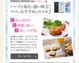プレゼントにも☆簡単スマイルクッキー。作り方32写真