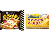 チキンのベーグルサンド作り方1写真