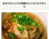 簡単♪レンコン饅頭作り方7写真