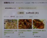 芳醇な風味✿ホシノ天然酵母deスコーン✿作り方33写真