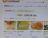 爽やか♪塩レモン✿鶏肉とピーマンの炒め物作り方16写真