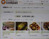 ふんわり柔らか✿基本のバターロール✿作り方69写真