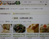 即席10分！麺つゆで簡単✿焼きうどん✿作り方12写真
