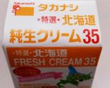 ふわふわスポンジ❤チョコケーキ♪作り方28写真
