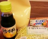 和風コールスロー！コンビニのキャベツで☆作り方1写真