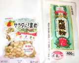 簡単！おつまみ・おやつ♪ビールにヘルシー作り方1写真