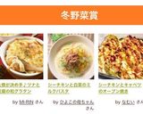大根が決め手♪ツナと豆腐の和グラタン作り方11写真