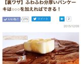 ふわっふわパンケーキ♡炭酸HM卵だけ簡単作り方10写真