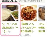 ∩( ´∀｀)∩のざわ納豆(っ´∀｀)っ作り方4写真