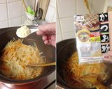 【ヤーコンのきんぴら】作り方10写真
