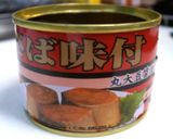 超簡単！サバ味付缶詰x白菜のくたくた煮作り方1写真