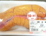 簡単！生たらこ、煮ました！作り方1写真